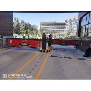 均安停車場車牌識(shí)別系統(tǒng)自動(dòng)識(shí)別車牌門禁車輛計(jì)時(shí)收費(fèi)道閘系統(tǒng)