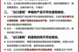 花都本地財稅，接個體戶、小規(guī)模、一般納稅人、出口退稅記賬報稅