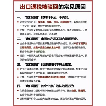花都本地財稅，接個體戶、小規(guī)模、一般納稅人、出口退稅記賬報稅