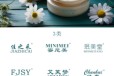29類35類商標轉讓即轉即用變更商標公司名稱
