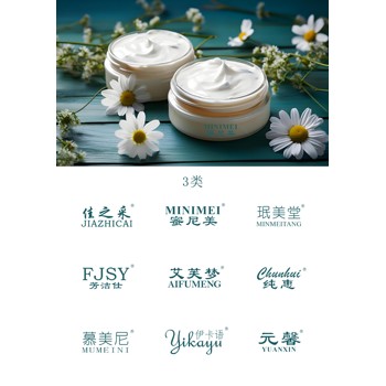 29類35類商標(biāo)轉(zhuǎn)讓即轉(zhuǎn)即用變更商標(biāo)公司名稱
