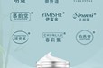 3類國內商標轉讓商標轉讓證明轉讓即用
