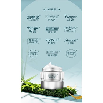 3類國內商標轉讓商標轉讓證明轉讓即用