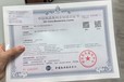 代辦條形碼注冊條碼證商品條形碼20個工作日