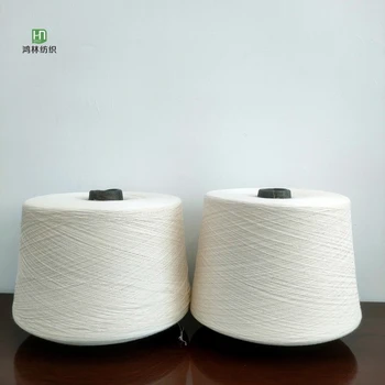 綠色竹纖維紗16支-60支吸濕排汗紗竹纖維紗32支鴻林