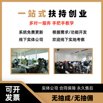 來(lái)云臺(tái)自配送平臺(tái)APP，如何接商家訂單