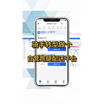 來(lái)云臺(tái)聚合發(fā)單APP的幾大優(yōu)勢(shì)