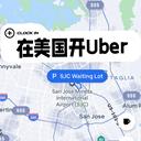 巴音郭楞出國勞務(wù)之家