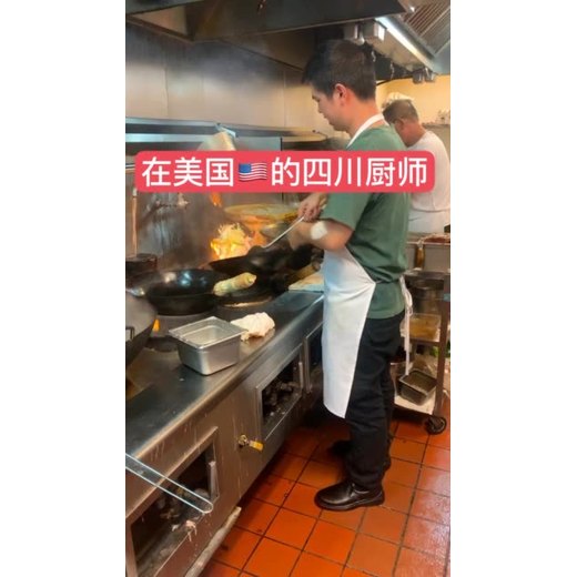 廣東廣州出國務工辦理流程