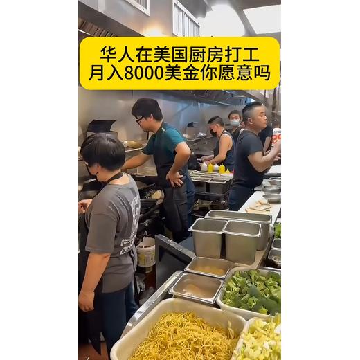廣東廣州出國打工一年能賺多少錢
