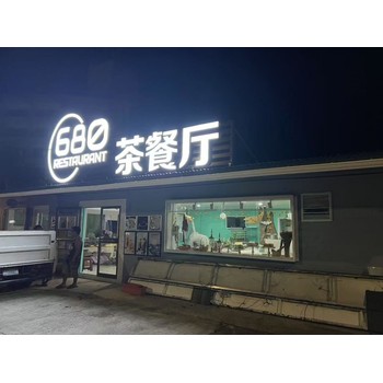 桂林澳大利亞出國(guó)勞務(wù)派遣