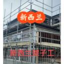 崇明出國勞務(wù)簽證怎么辦理