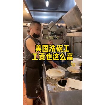 重慶秀山出國(guó)打工需要什么條件