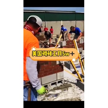廣西崇左出國(guó)務(wù)工需要什么條件