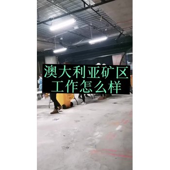 浙江金華出國勞務(wù)需要什么條件