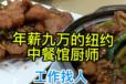 阿拉善盟出國勞務費用一覽表正規(guī)出國中介
