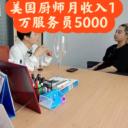 龍巖出國勞務合同范本