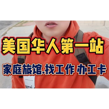遼寧遼陽(yáng)出國(guó)勞務(wù)一年能賺多少錢(qián)