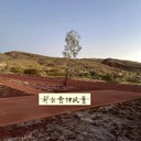 隴南出國勞務(wù)派遣