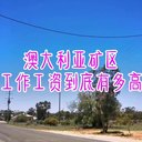 湖南長沙出國務(wù)工辦理流程