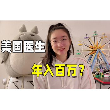 北京海淀出國勞務(wù)一年能賺多少錢