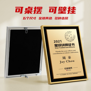 定制企業(yè)授權牌深圳五金禮品工廠私人定做