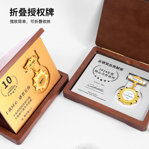 木質(zhì)榮譽(yù)紀(jì)念章退休五金紀(jì)念品定制廠家