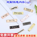 廠家金屬標牌服裝包包配件深圳銘牌生產(chǎn)