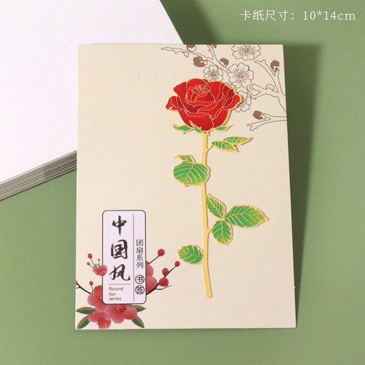 金色玫瑰書簽黃銅材質告白生日禮品