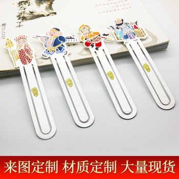 西游記人物書簽古典中國(guó)風(fēng)金屬禮品來(lái)圖生產(chǎn)