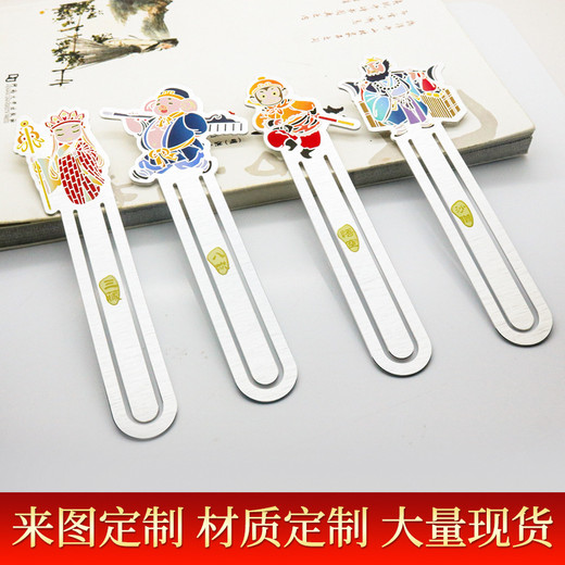 西游記人物書簽古典中國風(fēng)金屬禮品來圖生產(chǎn)