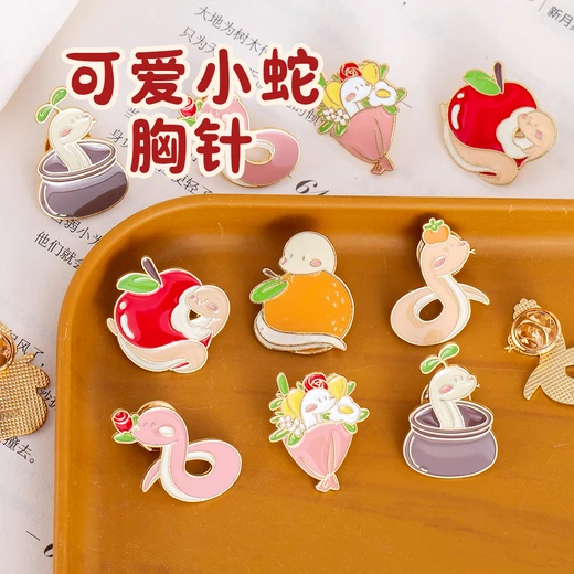 蛇年金屬胸針卡通衣服包包裝飾徽章量大價(jià)優(yōu)