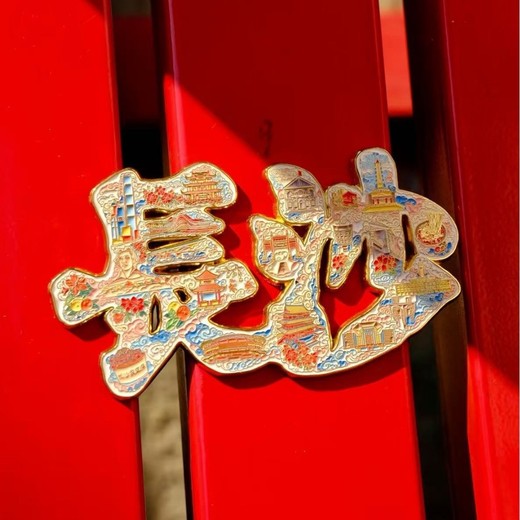 城市印象地名字繪金屬磁吸冰箱貼3D立體來圖生產(chǎn)