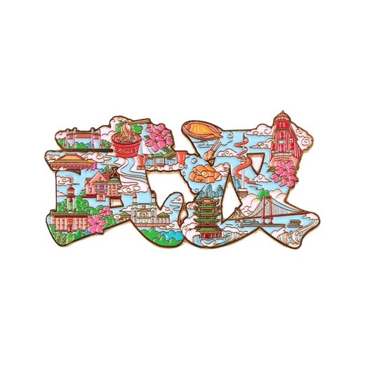 定制城市景區景點冰箱貼定做強磁工藝