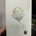 南京大學(xué)紀(jì)念禮品文創(chuàng)金屬書簽定制廠家
