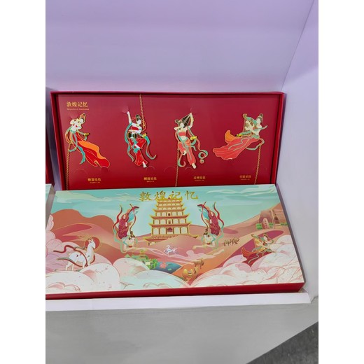 郭煌系列禮盒書簽博物館禮品定制廠家