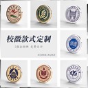 高校金屬徽章學(xué)校?；丈a(chǎn)制作廠家