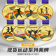 O1CN01sqcwXQ2LM7lWbXOOK_!!2871109677-0-cib