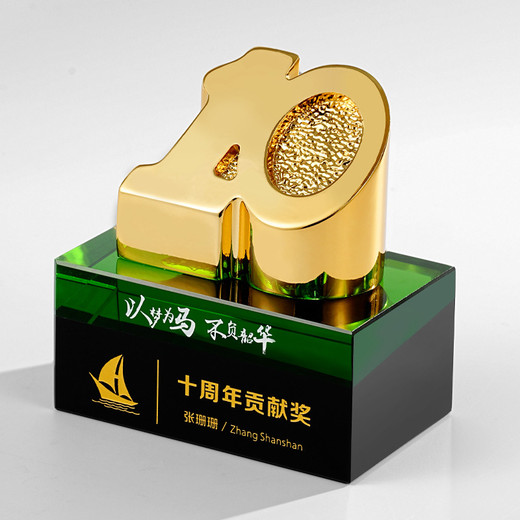 周年紀(jì)念水晶獎(jiǎng)杯廠員工榮譽(yù)禮品