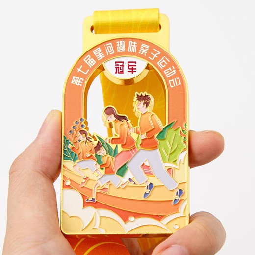 趣味親子運動會比賽獎牌鋅合金材質(zhì)免費設(shè)計