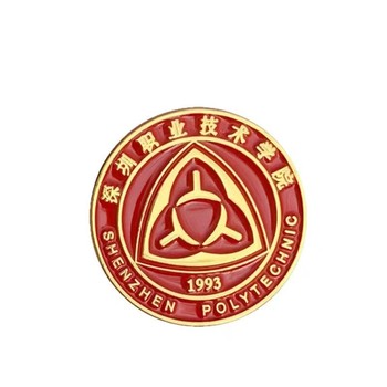 深圳職業(yè)學(xué)院徽章定制金屬?；丈a(chǎn)