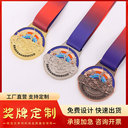 金銀銅比賽獎(jiǎng)牌廠家鋅合金獎(jiǎng)?wù)律a(chǎn)