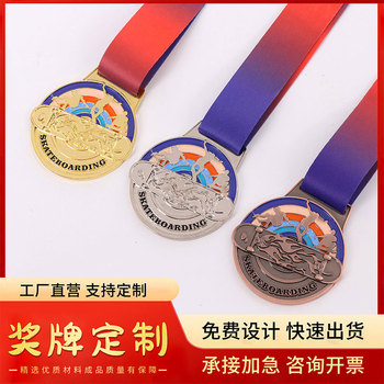 金銀銅比賽獎牌廠家鋅合金獎?wù)律a(chǎn)