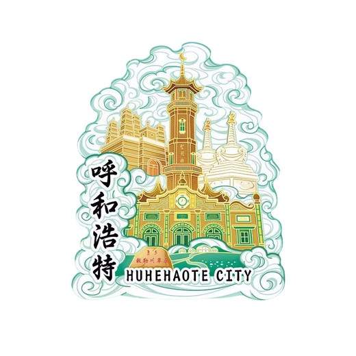 內(nèi)蒙古文創(chuàng)禮品金屬冰箱貼定制生產(chǎn)
