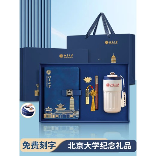 北京大學紀念禮品金屬書簽定制生產
