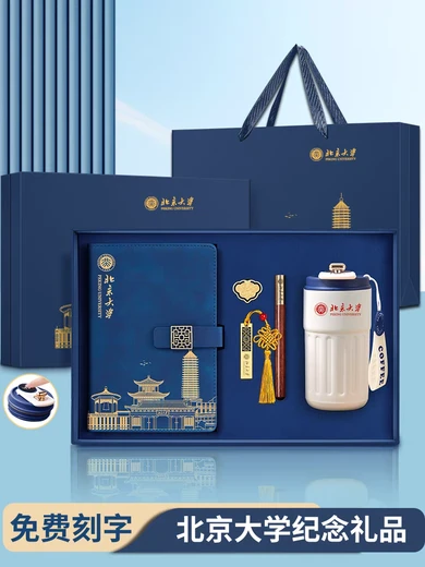 北京大學(xué)紀(jì)念禮品金屬書簽定制生產(chǎn)