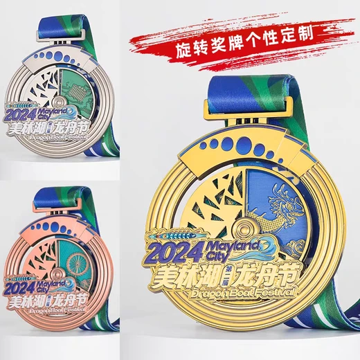 龍舟比賽金屬獎(jiǎng)牌新款馬拉松獎(jiǎng)?wù)律a(chǎn)