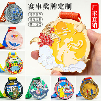 烤漆金屬獎牌運動會賽事獎章可接急單