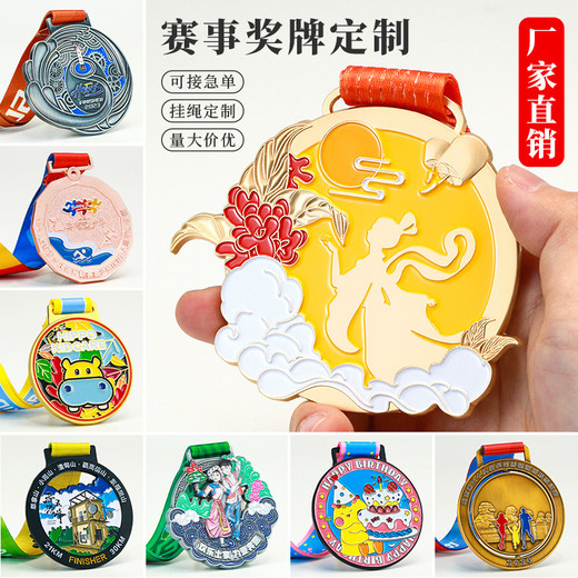 烤漆金屬獎牌運動會賽事獎?wù)驴山蛹眴?>
</div>
<div   class=