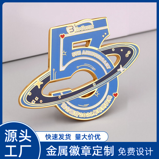 醫療公司徽章琺瑯胸針定制制作